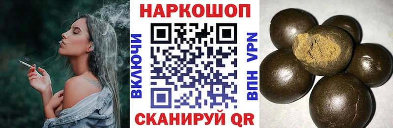Купить наркотик аптеки Балашов Гашиш  Бошки Шишки  Alpha-PVP  Метамфетамин  Мефедрон 