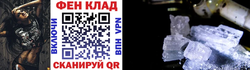 наркота  hydra ONION  АМФ 97%  Балашов 