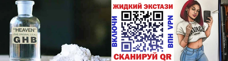 Бутират бутандиол  hydra ссылки  Балашов 
