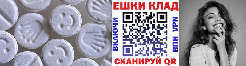 KRAKEN маркетплейс  Балашов  Экстази VHQ 
