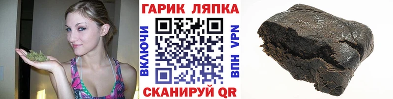 Гашиш убойный Балашов