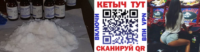 МЕГА онион  Балашов  КЕТАМИН VHQ 