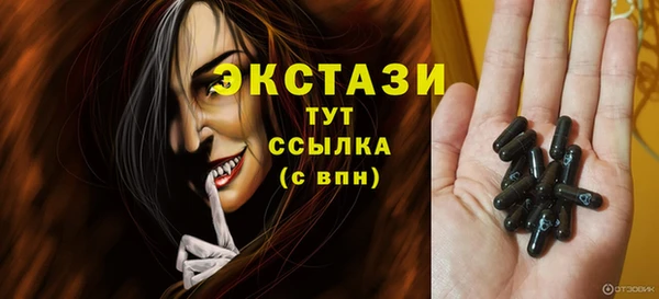 spice Белоозёрский