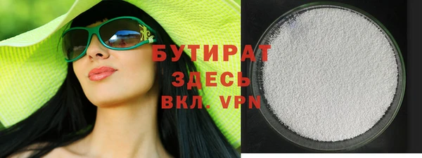 первитин Белокуриха