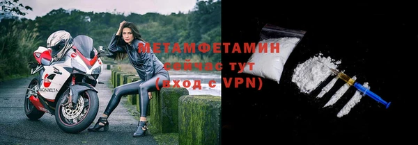 первитин Белокуриха