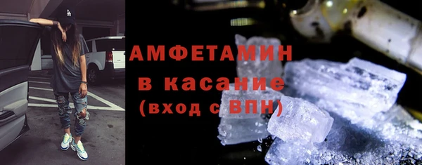 spice Белоозёрский