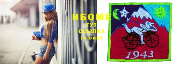 первитин Белокуриха