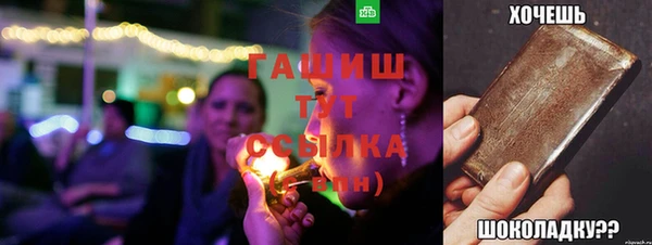 spice Белоозёрский