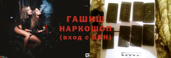 стафф Богородск