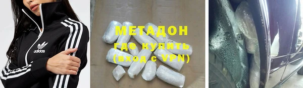 стафф Богородск