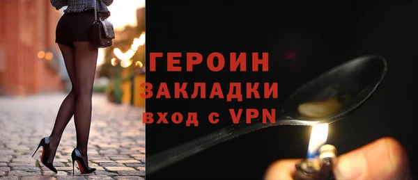 spice Белоозёрский