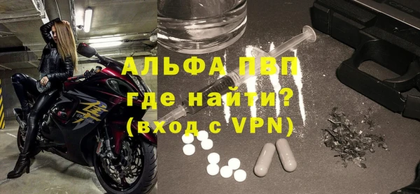 первитин Белокуриха