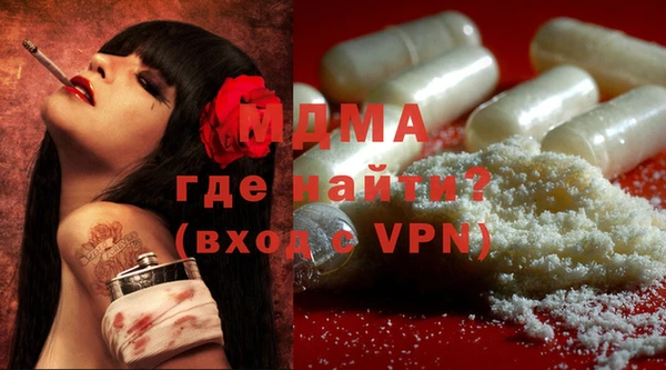 ALPHA PVP Беломорск