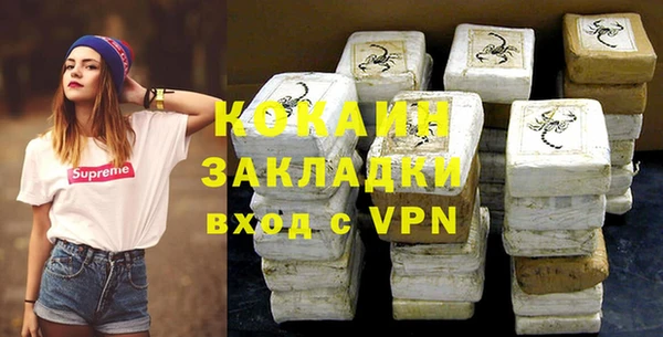 первитин Белокуриха