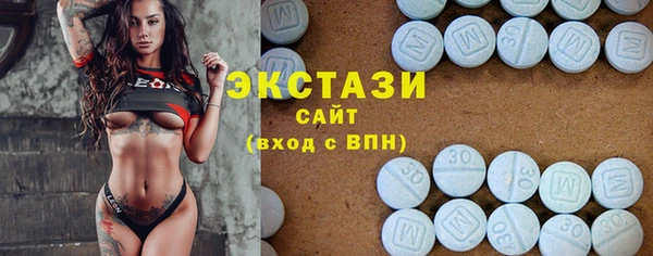 стафф Богородск