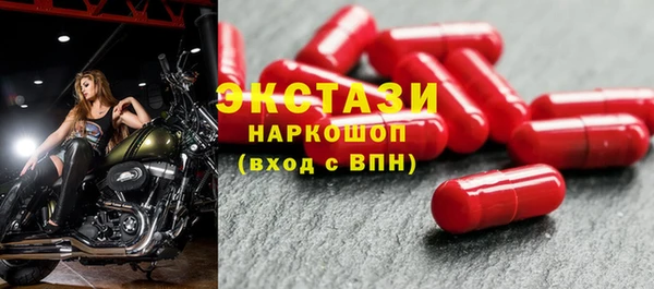 ALPHA PVP Богородицк