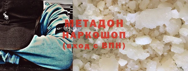 ALPHA PVP Беломорск