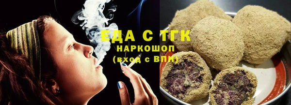 первитин Белокуриха