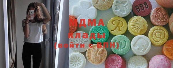 стаф Баксан