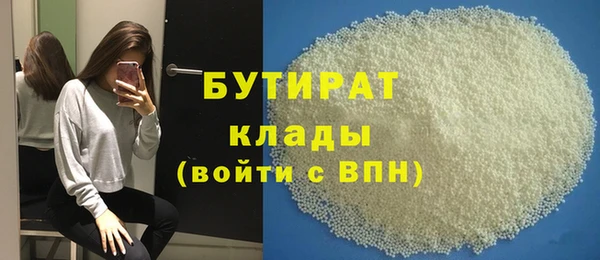 стафф Богородск
