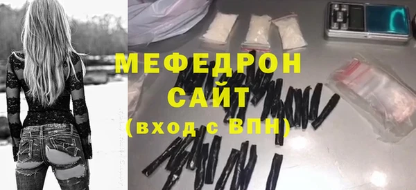стаф Баксан