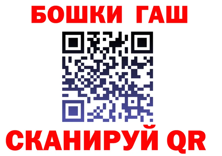 ГАШ Premium зеркало мориарти OMG Балашов