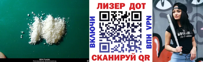 Лсд 25 экстази ecstasy  Балашов 