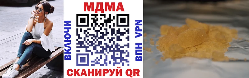 наркота  Балашов  МДМА Molly 