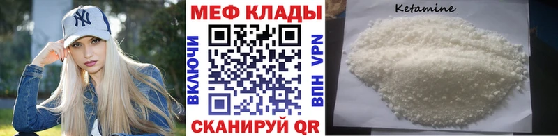 МЕФ  Балашов