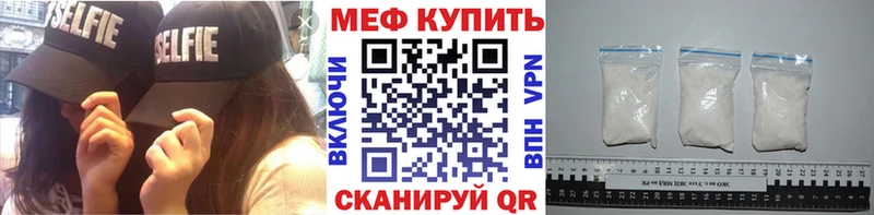 Мефедрон мяу мяу  ссылка на мегу рабочий сайт  Балашов 