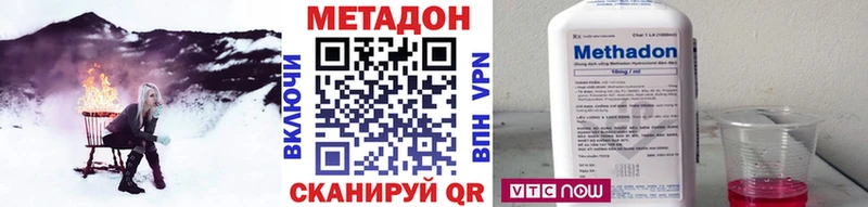 Метадон мёд  наркотики  Балашов 