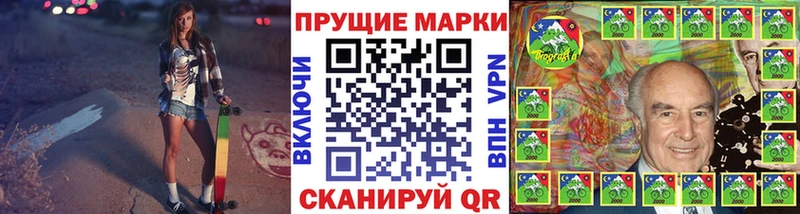 mega как войти хочу наркоту Балашов Наркотические марки 1,8мг