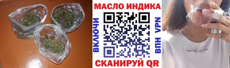 KRAKEN зеркало  Балашов  ТГК концентрат  даркнет сайт 